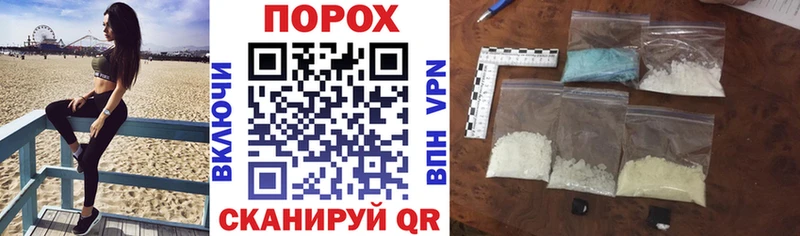 Amphetamine Розовый  Камень-на-Оби 