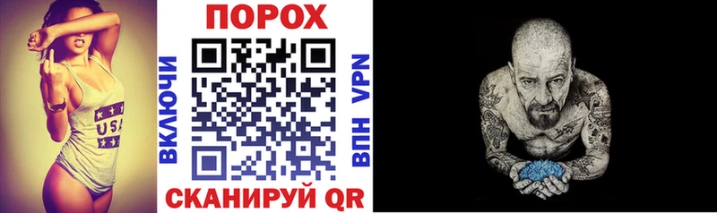 АМФЕТАМИН VHQ Камень-на-Оби