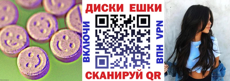 omg сайт  Камень-на-Оби  ЭКСТАЗИ 250 мг 