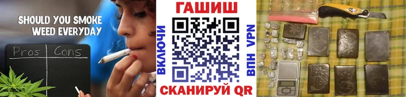 мега ССЫЛКА  Камень-на-Оби  ГАШ гарик 