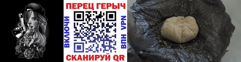 где найти наркотики  Камень-на-Оби  ГЕРОИН герыч 