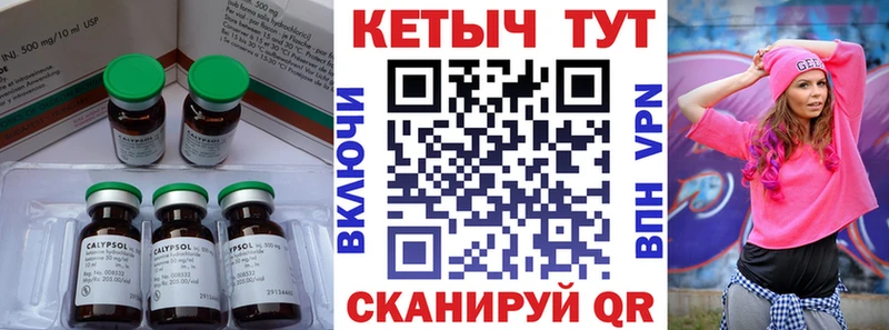Кетамин VHQ  хочу наркоту  Камень-на-Оби 