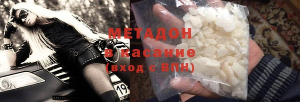 гидра Заволжье