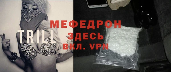 ГАЛЛЮЦИНОГЕННЫЕ ГРИБЫ Заводоуковск