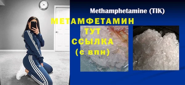 ГАЛЛЮЦИНОГЕННЫЕ ГРИБЫ Заводоуковск