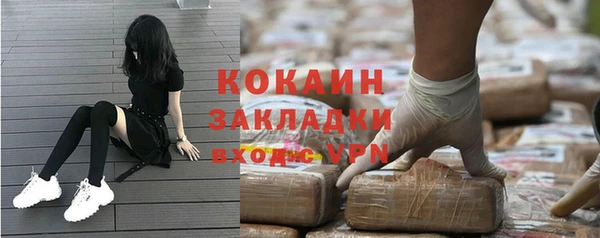скорость Беслан