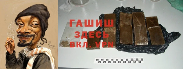 марихуана Заволжск