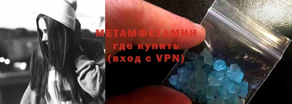 марихуана Заволжск