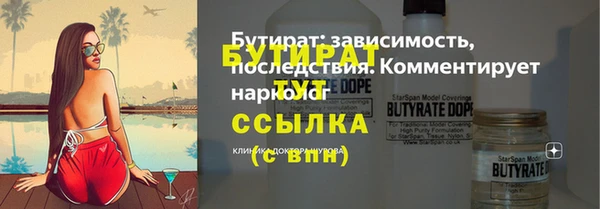 марихуана Заволжск