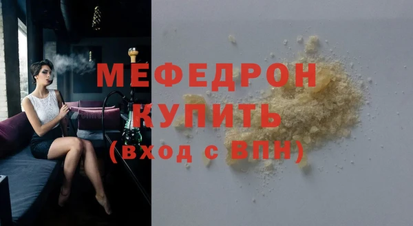 марихуана Заволжск