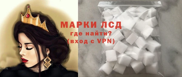 марихуана Заволжск