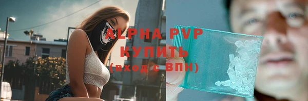 марихуана Заволжск