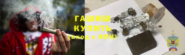 мескалин Ельня