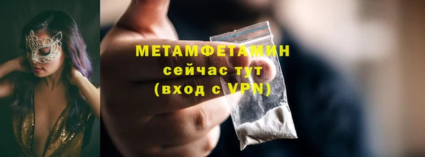 марихуана Заволжск