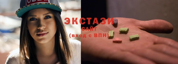 марихуана Заволжск