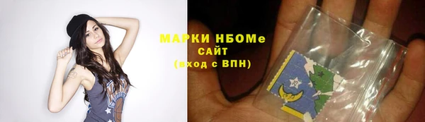 гидра Заволжье