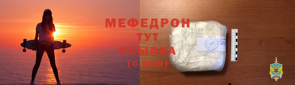марихуана Заволжск