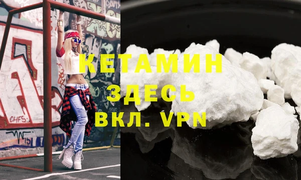 марихуана Заволжск