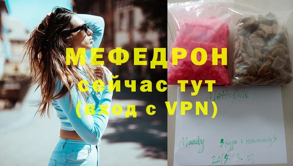 гидра Заволжье