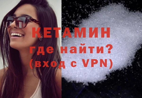 гидра Заволжье