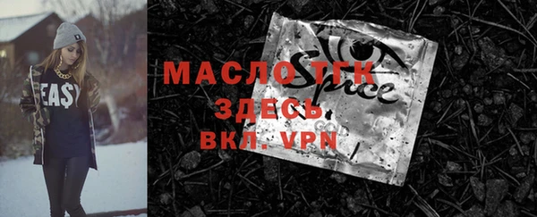 марихуана Заволжск