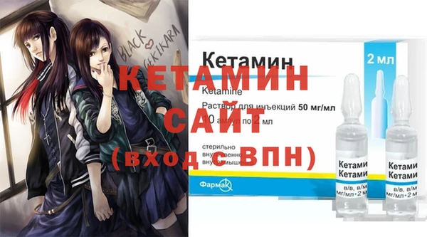 марихуана Заволжск