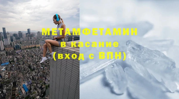 ГАЛЛЮЦИНОГЕННЫЕ ГРИБЫ Заводоуковск