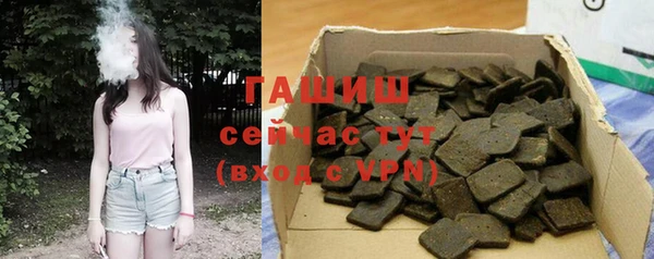 ГАЛЛЮЦИНОГЕННЫЕ ГРИБЫ Заводоуковск