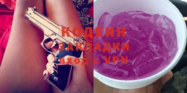 гидра Заволжье