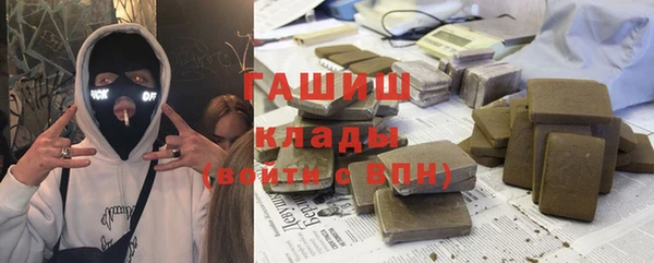 ГАЛЛЮЦИНОГЕННЫЕ ГРИБЫ Заводоуковск