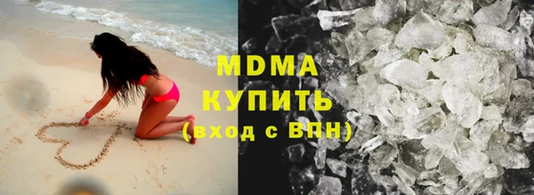гидра Заволжье