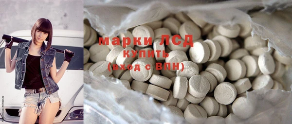 гидра Заволжье