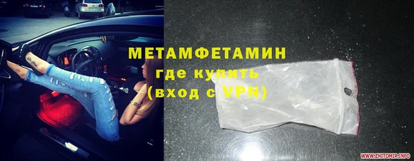 марихуана Заволжск