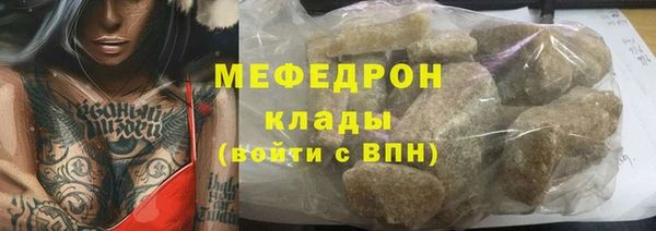 гидра Заволжье