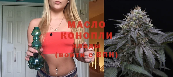 ГАЛЛЮЦИНОГЕННЫЕ ГРИБЫ Заводоуковск