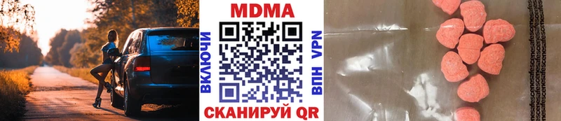 МДМА VHQ  Камень-на-Оби 