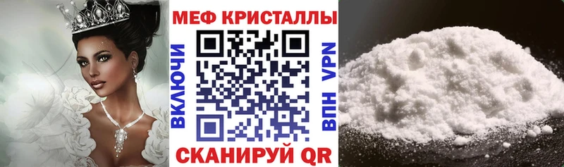 Меф мука Камень-на-Оби