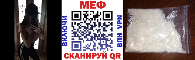 Меф 4 MMC  Камень-на-Оби 