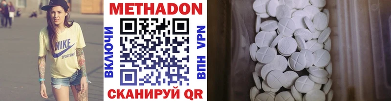 купить наркотик  Камень-на-Оби  Метадон белоснежный 
