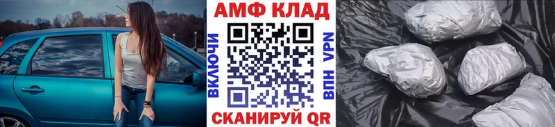 как найти закладки  Камень-на-Оби  Первитин Methamphetamine 