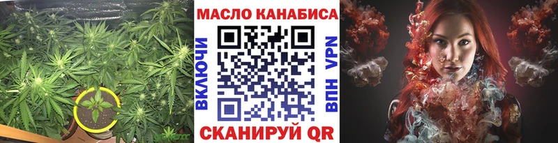 Дистиллят ТГК THC oil  Камень-на-Оби 
